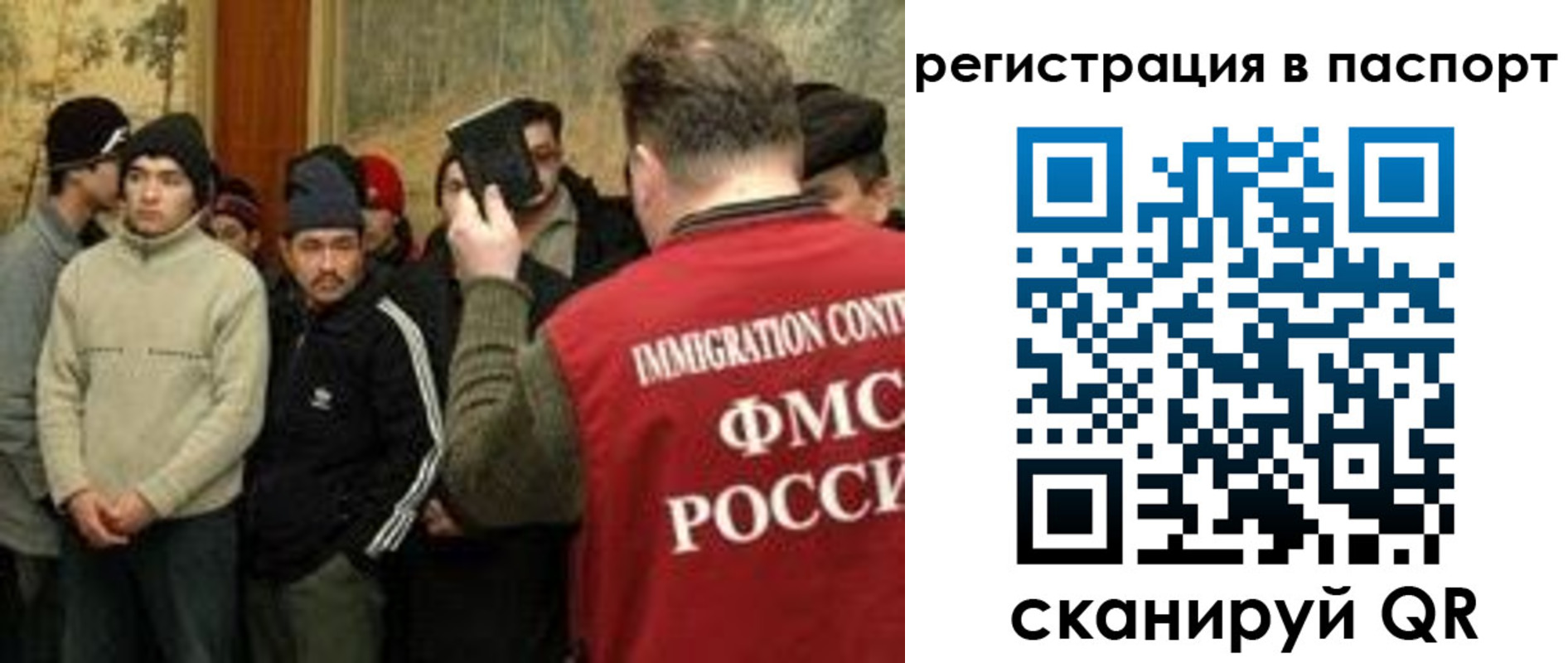 временная регистрация поиск в Пущино